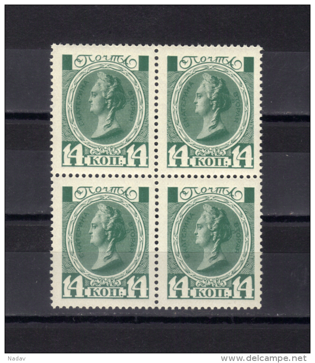 Russia, 1913, MNH** (02) - Unused Stamps