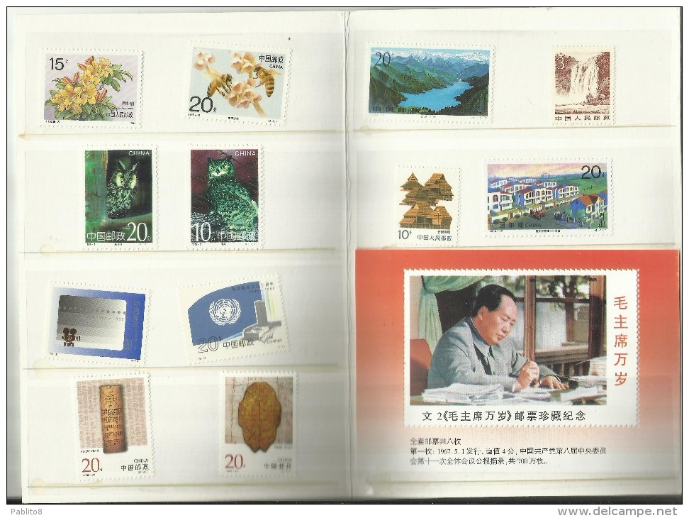 CHINA PEOPLE REPUBLIC - CINA 1991 - 1996  BOOKLET  WITHN 20 STAMPS AND 2 SOUVENIR SHEET - Verzamelingen & Reeksen