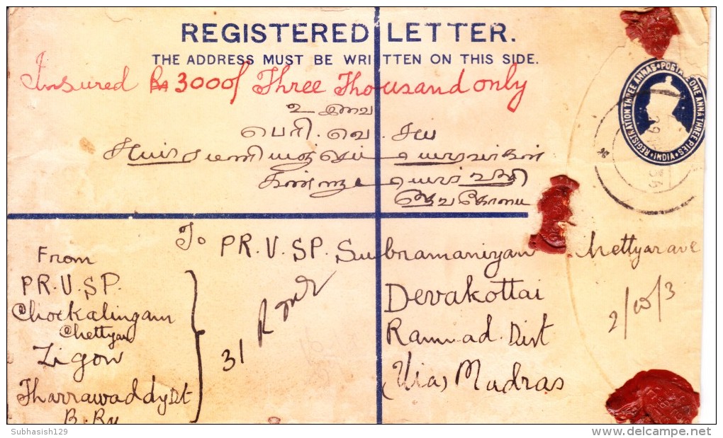 INDIA USED IN BURMA - 1936 REGISTERED POSTAL ENVELOPE BOOKED FROM ZIGON FOR INDIA, USE OF ADDITIONAL INDIAN STAMPS - Birmanie (...-1947)