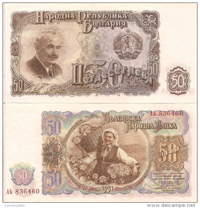 Bulgaria P85, 50 Leva, Unc, Woman With Basket Of Roses Extra Large 1951 - Bulgarie