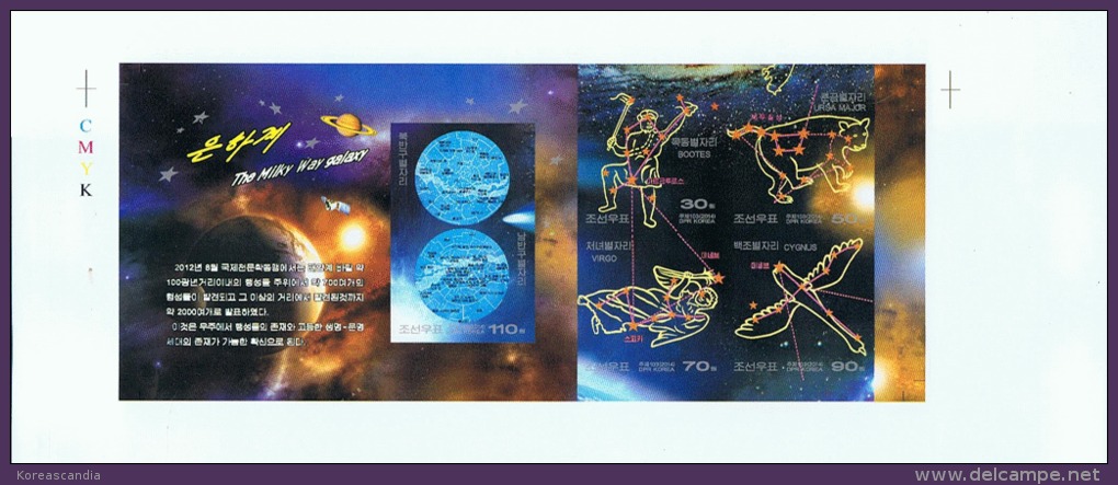 NORTH KOREA 2014 THE MILKY WAY GALAXY STAMP STRIP IMPERFORATED - Astrologie
