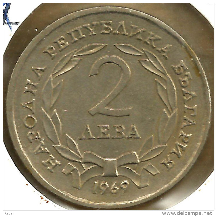 BULGARIA 2 LEVA WREATH FRONT ARMY 90TH ANN. OF LIBERATION BACK 1969 UNC KM77 READ DESCRIPTION CAREFULLY !!! - Bulgarie