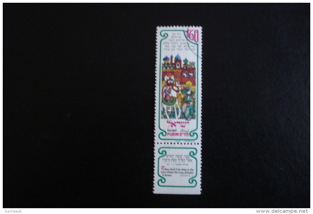 Israel - Fêtes D'Israel "Purim" 1£60 - Année 1976 - Y.T. 600 - Oblitéré - Used - Gestempeld. - Used Stamps (with Tabs)