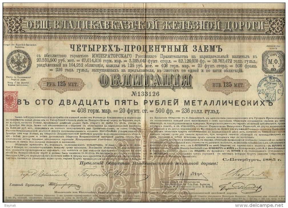 OBLIGATION, SHARE, ACTION   ---  RUSSIA  --  CHEMIN DE FER, EISENBAHN   --  1885   ---  BIG FORMAT  --  40 Cm X 28 Cm - Rusia