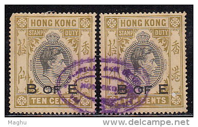 Fiscal / Revenue, Opt. B Of E,  Bill Of Exchange On 10c KG VI, George, Hong Kong, Used - Stempelmarke Als Postmarke Verwendet