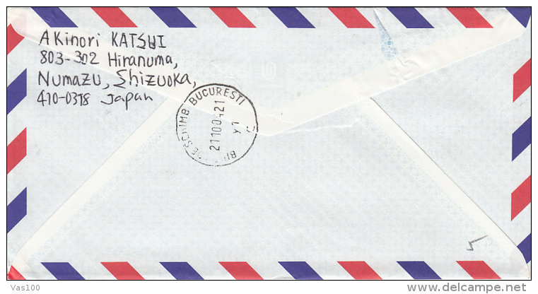 AMOUNT 520, UKISHIMA, DUCK, RED MACHINE STAMPS ON COVER, 2004, JAPAN - Storia Postale