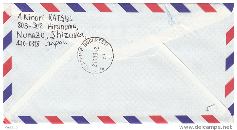 AMOUNT 520, UKISHIMA, DUCK, RED MACHINE STAMPS ON COVER, 2004, JAPAN - Brieven En Documenten