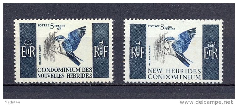 Vanuatu New Hebrides 1966 - French Legend - Local Motifs - English And French Version - Neufs