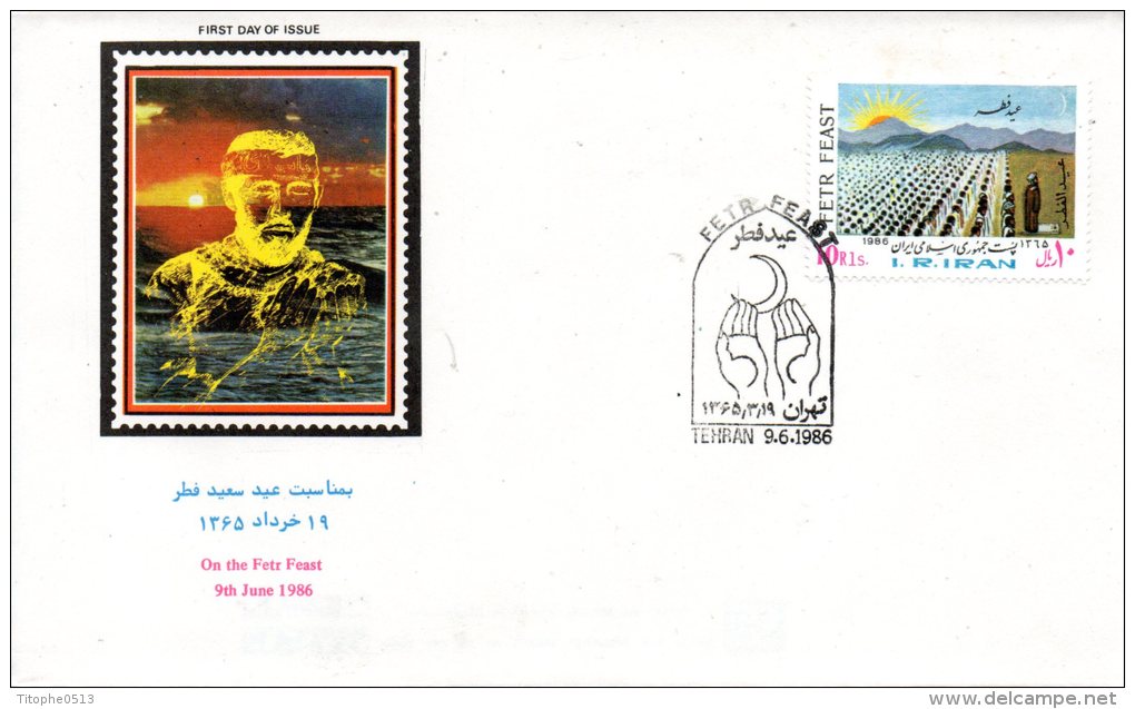 IRAN. N°1978 De 1986 Sur Enveloppe 1er Jour (FDC). Ramadan. - Islam