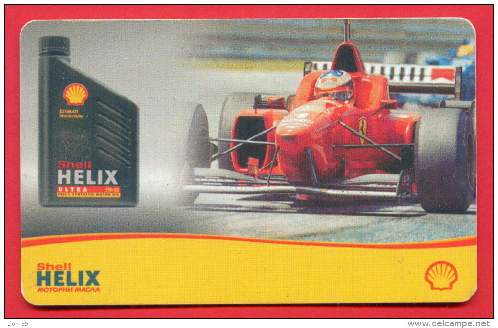 H183 / MOBIKA - Advertising " SHELL HELIN MOTOR OIL , CAR FORMULA 1 - Phonecards Télécartes Telefonkarten Bulgaria - Oil