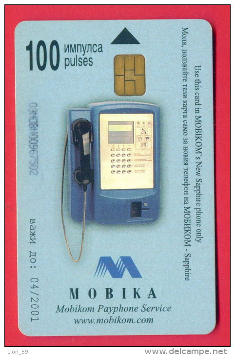 H185 / MOBIKA - Advertising " SHELL  MOTOR OIL , CAR FORMULA 1 - Phonecards Télécartes Telefonkarten Bulgaria - Petrolio