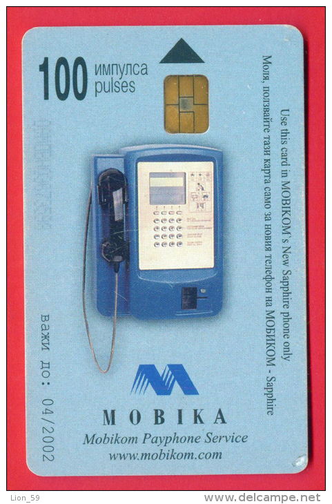 H193 / MOBIKA -  SHELL  MOTOR OIL , ROAST CHICKEN FOOD - Phonecards Télécartes Telefonkarten Bulgaria Bulgarie Bulgarien - Petrolio