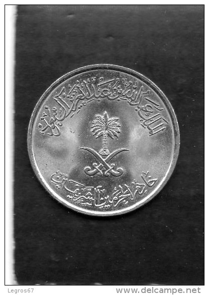 PIECE DE 50 HALALA - Saudi-Arabien