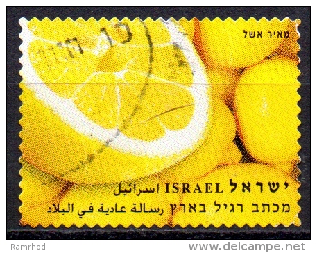 ISRAEL 2009 Fruit - (1s.60) - Lemon  FU - Oblitérés (sans Tabs)