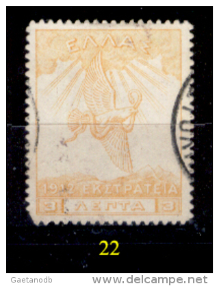 Grecia-F0043 - 1912 - Y&T: n.239, 240, 241, 242, 243, (+/o) - UNO SOLO - A scelta.