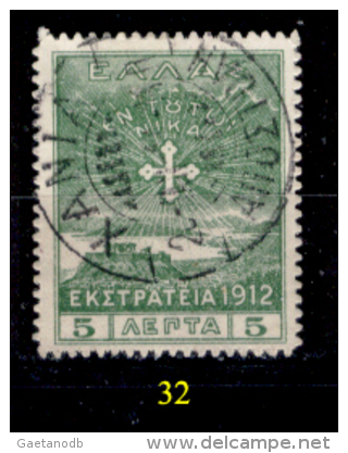 Grecia-F0043 - 1912 - Y&T: n.239, 240, 241, 242, 243, (+/o) - UNO SOLO - A scelta.