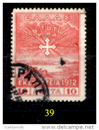 Grecia-F0043 - 1912 - Y&T: n.239, 240, 241, 242, 243, (+/o) - UNO SOLO - A scelta.