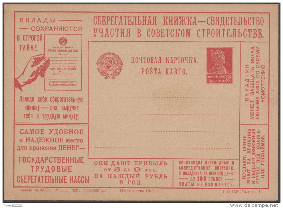 URSS. 1927. Entier Postal Publicitaire De Propagande. Services Bancaires, épargne, Legs, Paiements - ...-1949