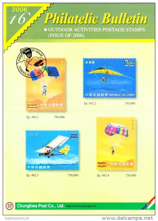 TAIWAN PHILATELIC BULLETIN 2006 - ISSUE 16 - Briefe U. Dokumente