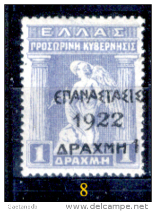 Grecia-F0074 - 1923 - Y&T: n.338, 339, 340, 341, (+/sg/o) - A scelta.