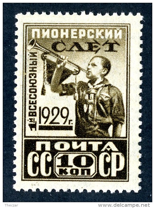 18178 USSR 1929 Michel #363AX Scott #411  Zagorsky #226  ( Cat. 30.€ ) Offers Welcome - Neufs