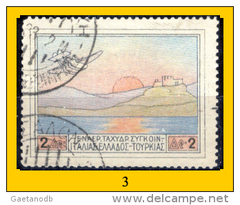 Grecia-F0077 - 1926 - Y&T: P.A. N.1, 3, (+/o) - Privi Di Difetti Occulti - A Scelta. - Other & Unclassified