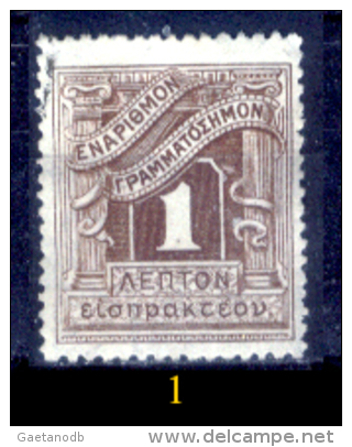 Grecia-F0080 - 1902 - Y&T: Segnatasse. N.25,26,27,28,29,30,32,33,34 (+/sg/o) - Privi Di Difetti Occulti - A Scelta. - Other & Unclassified