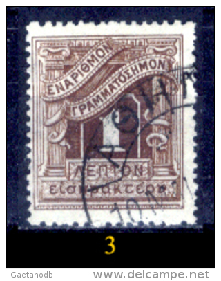 Grecia-F0080 - 1902 - Y&T: Segnatasse. N.25,26,27,28,29,30,32,33,34 (+/sg/o) - Privi Di Difetti Occulti - A Scelta. - Altri & Non Classificati