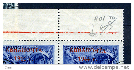 1944 - RUSSIA - USSR - RUSSIAN FEDERATION - Catg. Zag. 801 Ta  - Used - (AB12092014...) Varieta F.to Biondi - Abarten & Kuriositäten