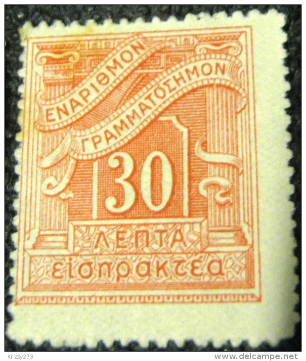 Greece 1913 Postage Due 30l - Mint - Ungebraucht