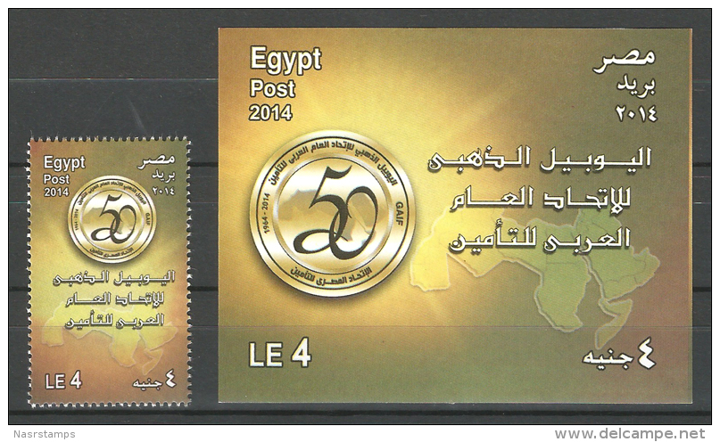 Egypt - 2014 - Stamp With S/S - Limited Edition - ( 50th Anniv., Union General Arab Insurance ) - MNH (**) - Neufs