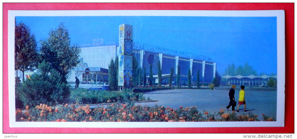 Republican Exhibition Of National Economic Achievements - Dushanbe - 1974 - Tajikistan USSR - Unused - Tadjikistan