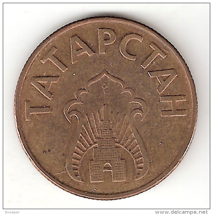 *tatarstan  10  Litres Petrol 1993    TN2   Rare !!!!! - Tatarstan