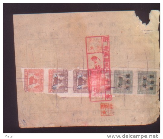 CHINA CHINE 1951.6.30 HEILONGJIANG DOCUMENT WITH NORTH EAST CHINA ISSUES REVENUE (TAX) STAMP - Briefe U. Dokumente