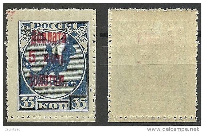 RUSSLAND RUSSIA 1924 Michel 3a U * - Taxe