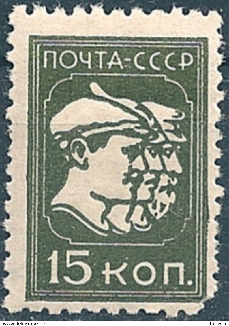 RUSSIA..1929..Michel # 372...MH. - Ungebraucht