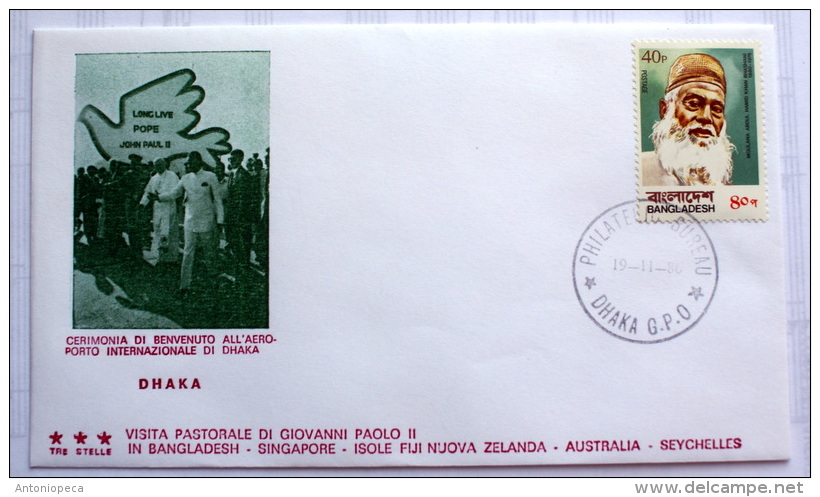 VATICANO 1986 - COMPLETE COLLECTION 17 FDC VISIT POPE JOHN PAUL II IN ASIA AND AUSTRALIA - Colecciones