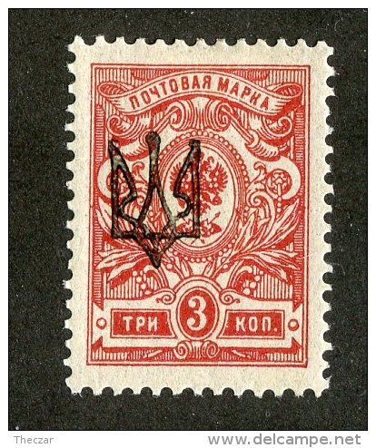 23788  Ukraine-Poltava Scott #10q  *  Offers Welcome... Free Shipping See Details - Ukraine & Ukraine Occidentale