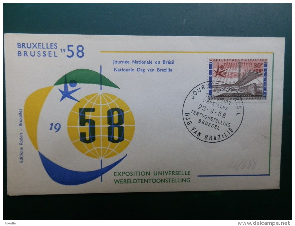 45/688         OBL. JOURNEE DU BRESIL - 1958 – Brussel (België)