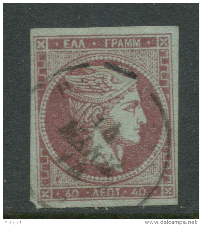 Greece 1871-76 Meshed Paper Printings Large Hermes Head 40L Used C055 - Gebraucht