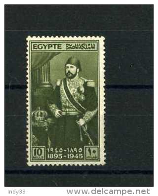 - EGYPTE 1922/53 . TIMBRE DE 1945 NEUF  . - Ongebruikt