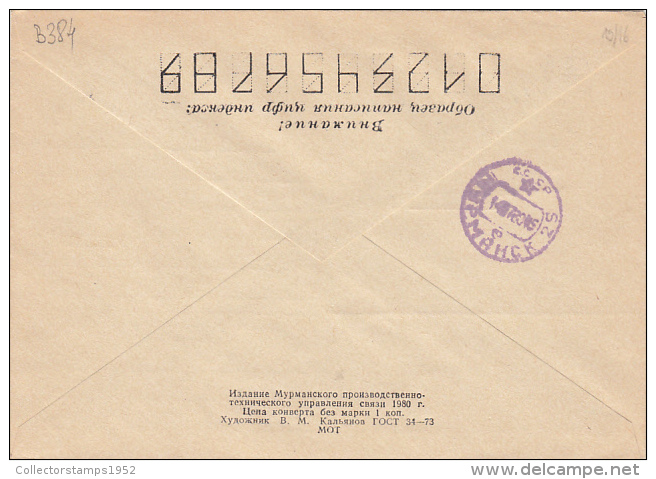 3994- SHIP, MURMANSK- ARCTIC CIRCLE CITY, POLAR BEAR, SPECIAL COVER, 1980, RUSSIA - Andere & Zonder Classificatie