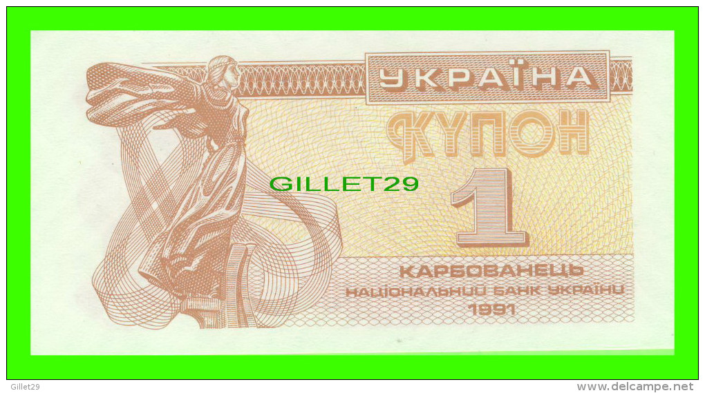 BILLETS DE UKRAINE  - 1 KYNOH -  JAMAIS ÉTÉ UTILISÉ - 1991 - - Ukraine