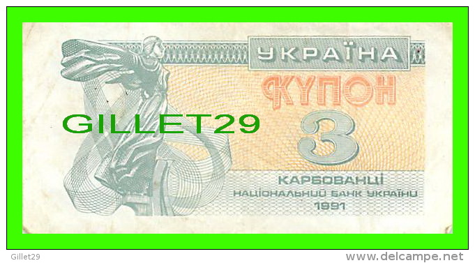 BILLETS DE UKRAINE  - 3 KYNOH - 1991 - YKPAIHA - - Ukraine