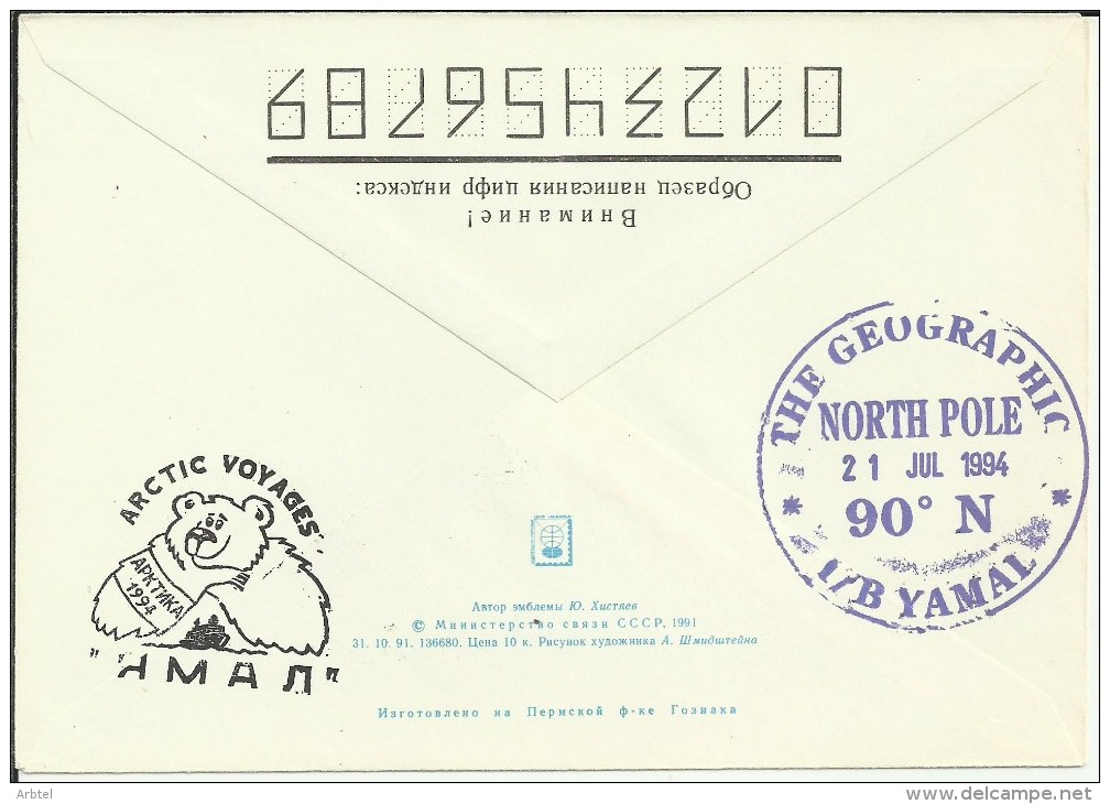 RUSIA ARTICO ENTERO POSTAL VIAJE AL POLO NORTE DEL ROMPEHIELOS NUCLEAR YAMAL MAT DEL BUQUE Y DIVERSAS MARCAS DEL VAIJE - Andere & Zonder Classificatie