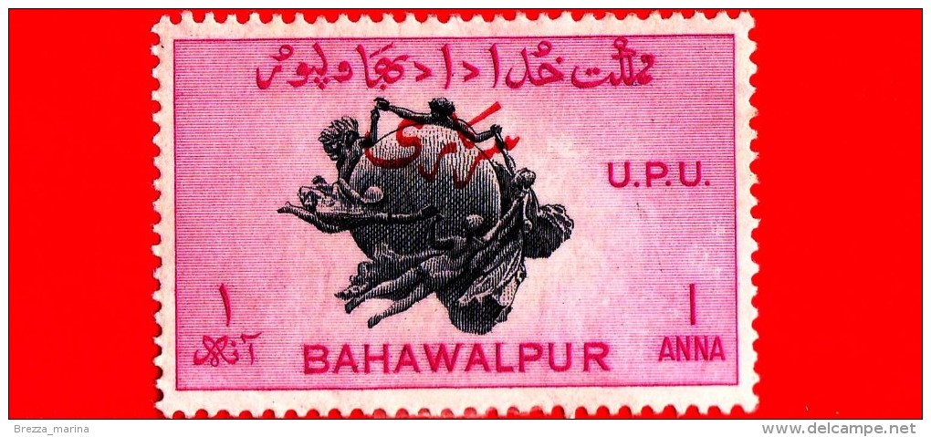 INDIA - BAHAWALPUR - Usato - 1949 - 75 Anni Dell'UPU - Universal Postal Union - Sovrastampato SARKARI (Service) - 1 - Bahawalpur