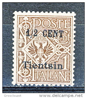 Tientsin 1918/19 Sassone N. 19 C. 1/2 Su C. 1 Bruno MNH Ottima Centratura Firmato Biondi Cat. € 1250 - Tientsin