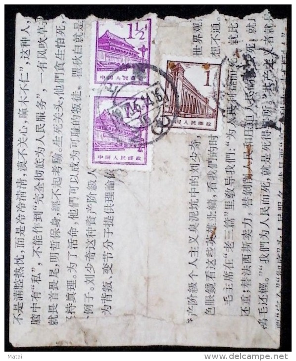 CHINA CHINE 1970.6.14DURING THE CULTURAL REVOLUTION SHANGHAI TO SHANGHAI COVER - Lettres & Documents