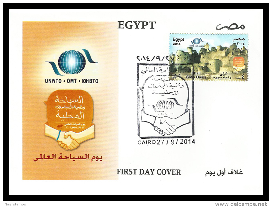 Egypt - 2014 - FDC - ( Siwa Oasis - Tourism ) - Briefe U. Dokumente