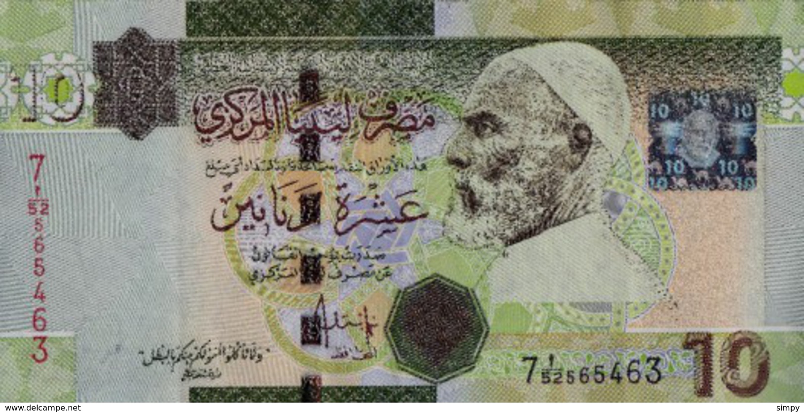 LIBYA  10 Dinars 2009  Xf  Pick 73 Sig.10 - Libye